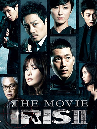 Iris 2: The Movie Poster