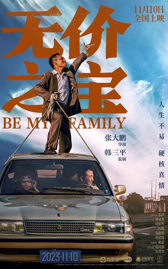 Be My Family Poster