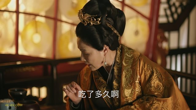 知否知否应是绿肥红瘦 第58集 / The Story of Ming Lan EP58