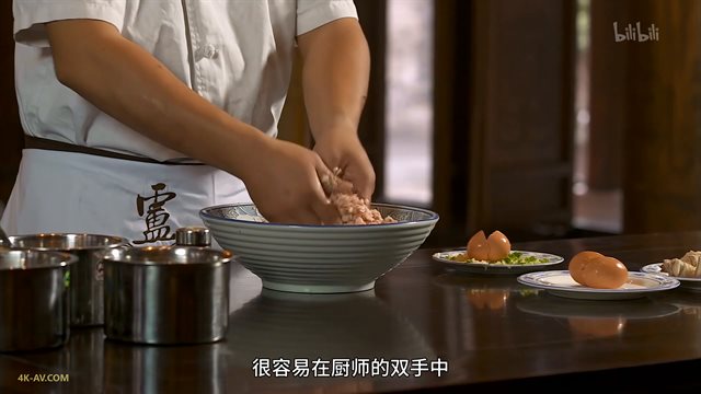 舌尖上的中国 第1季第5集 厨房的秘密 / A Bite of China S01E05