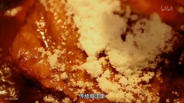 舌尖上的中国 第1季第6集 五味的调和 / A Bite of China S01E06