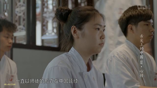 舌尖上的中国 第2季第2集 心传 / A Bite of China S02E02 Heart's Message