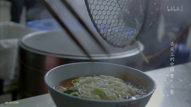 舌尖上的中国 第2季第7集 三餐 / A Bite of China S02E07 Three Meals
