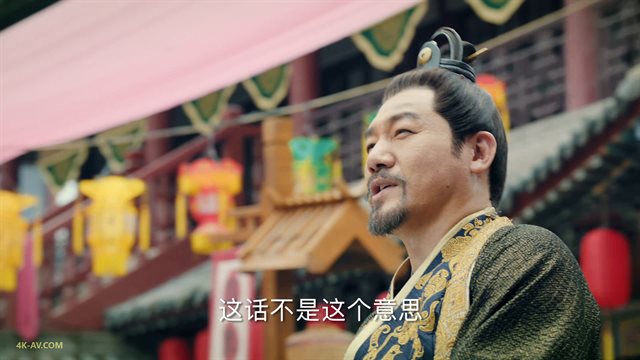 大宋少年志 第21集