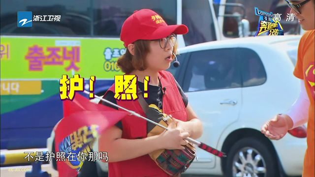 奔跑吧兄弟 第1季第3期 韩囧(上) 杨颖王丽坤素颜美翻 / Running Man S01E03