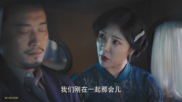 梅花红桃 第9集 / Mr. & Mrs. Chen EP09