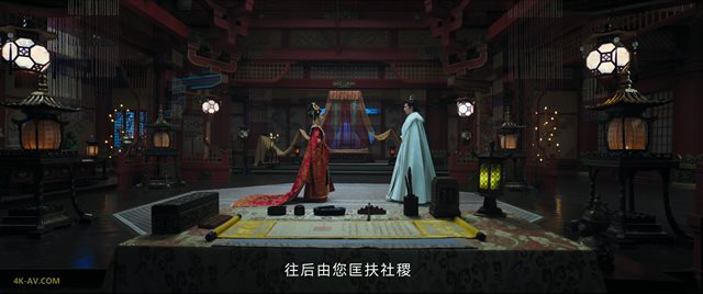 宁安如梦 第1集 / Story of Kunning Palace EP01