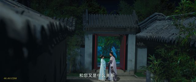 宁安如梦 第9集 / Story of Kunning Palace EP09