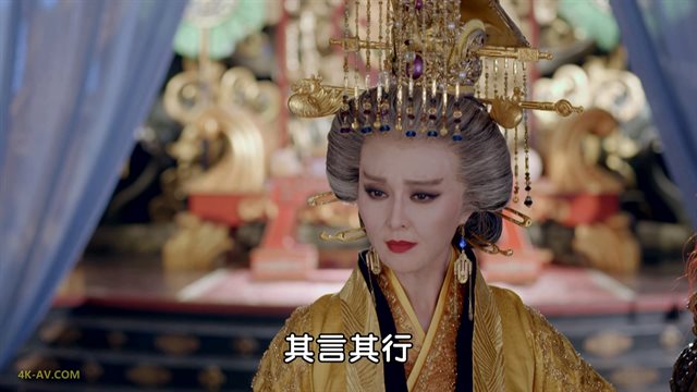 武媚娘传奇 第1集 / The Empress of China EP01