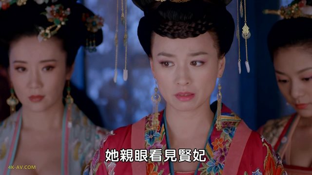 武媚娘传奇 第2集 / The Empress of China EP02