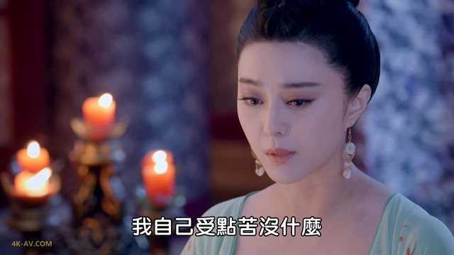 武媚娘传奇 第12集 / The Empress of China EP12