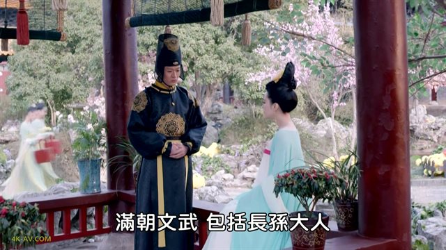 武媚娘传奇 第16集 / The Empress of China EP16