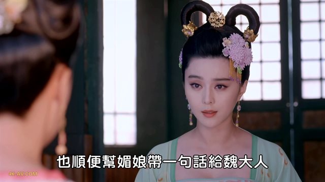 武媚娘传奇 第26集 / The Empress of China EP26