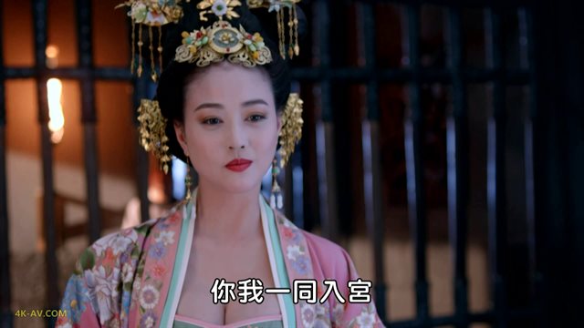 武媚娘传奇 第38集 / The Empress of China EP38