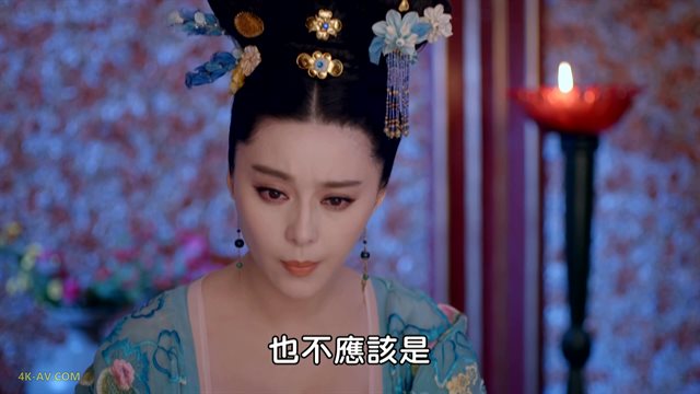 武媚娘传奇 第41集 / The Empress of China EP41