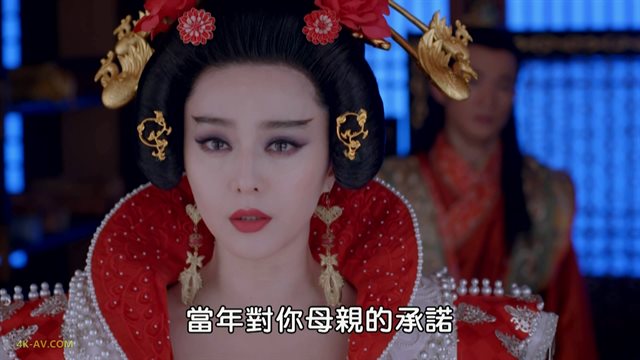 武媚娘传奇 第75集 / The Empress of China EP75