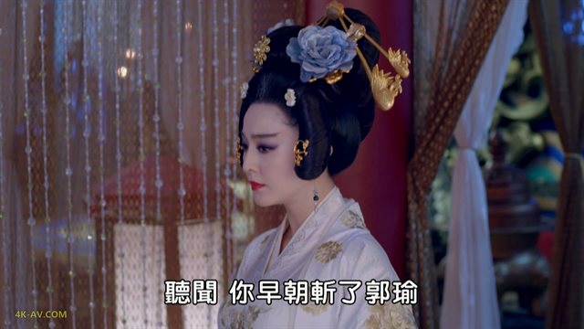 武媚娘传奇 第79集 / The Empress of China EP79