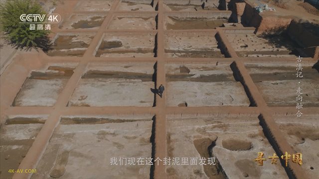 寻古中国·古滇记 第2集 走向融合 / Xun Gu Zhong Guo Gu Dian Ji EP02
