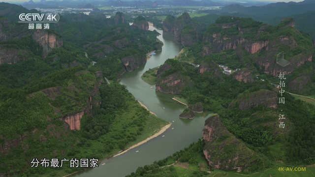 航拍中国 第1季第5集 江西 / Aerial China S01E05