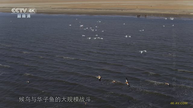 航拍中国 第2季第3集 内蒙古 / Aerial China S02E03