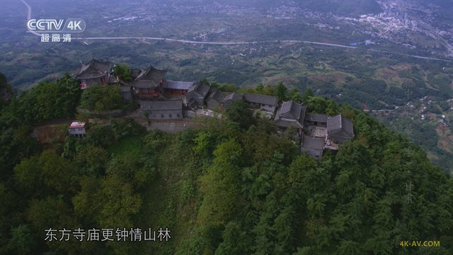 航拍中国 第2季第4集 甘肃 / Aerial China S02E04