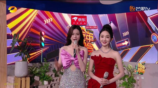 2023-2024湖南卫视芒果TV跨年晚会 / 2023-2024 Hunan.TV and Mango TV New Year’s Eve Party