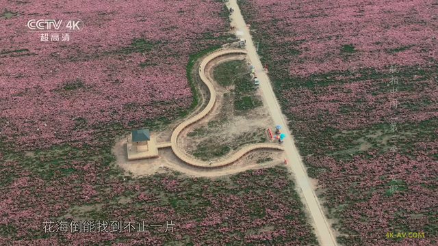 航拍中国 第3季第2集 安徽 / Aerial China S03E02