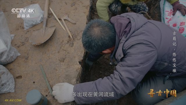 寻古中国·古蜀记 第2集 悠悠宝墩 / Xun Gu Zhong Guo Gu Shu Ji EP02