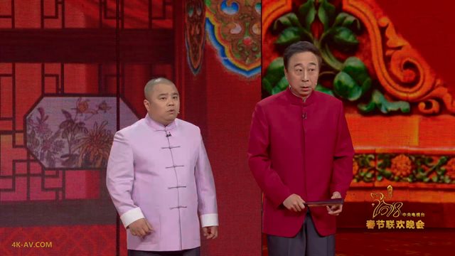 2018年中央电视台春节联欢晚会 第2节 / CCTV 2018 Spring Festival Evening Gala Part.2
