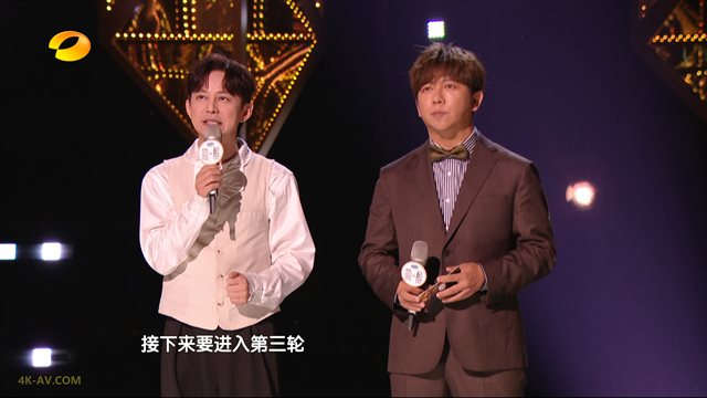 歌手2024 第5季第11期