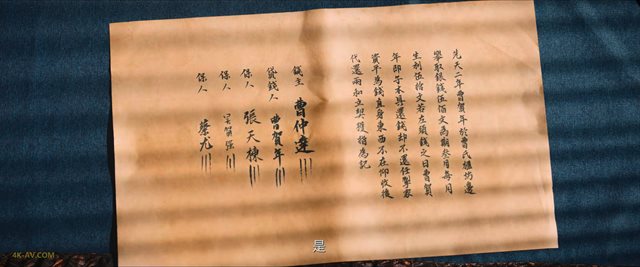 唐朝诡事录之西行 第39集