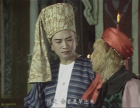 西游记 第23集 传艺玉华洲