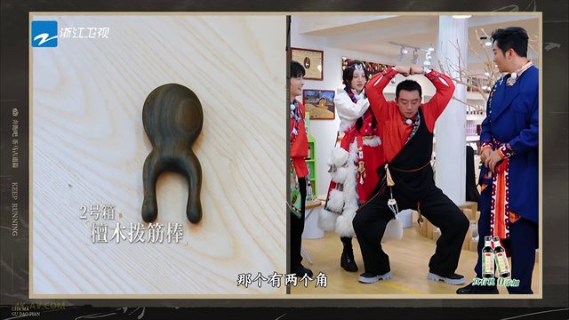奔跑吧·茶马古道篇 第7期 周深白鹿极限卡点累瘫