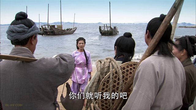 妈祖 第4集