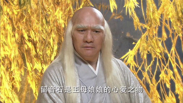 妈祖 第35集