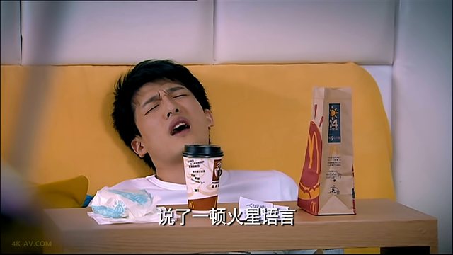 爱情公寓 第1季第3集 将忧郁进行到底