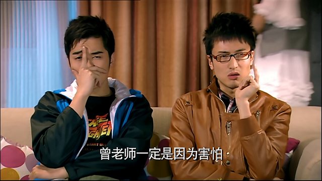 爱情公寓 第1季第13集 记忆碎片