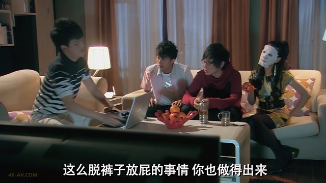 爱情公寓 第2季第19集 我 百万富翁（上）