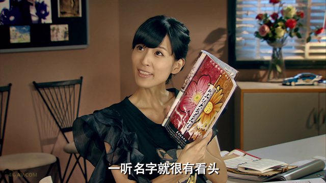 爱情公寓 第3季第7集 求婚大作战