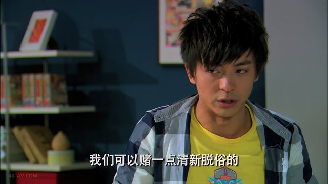 爱情公寓 第4季第23集 回首又见他（上）