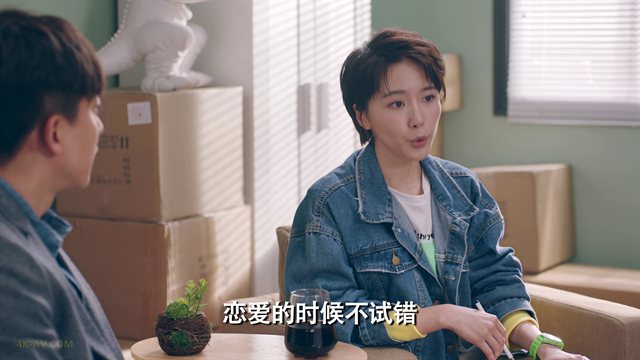 爱情公寓 第5季第2集 大力出奇迹