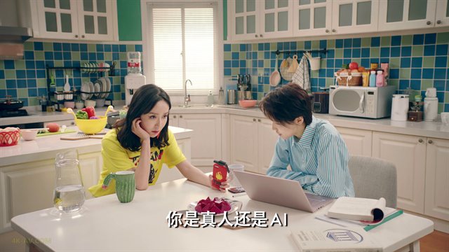 爱情公寓 第5季第30集 我和AI有个约会