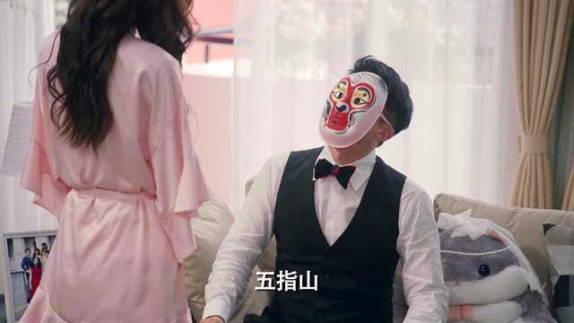 爱情公寓 第5季第36集 终成眷属