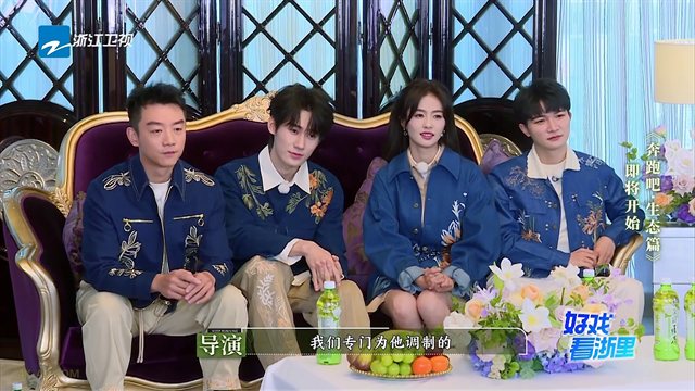 奔跑吧·生态篇 第1期 开播！白鹿周深上演“碟中谍”