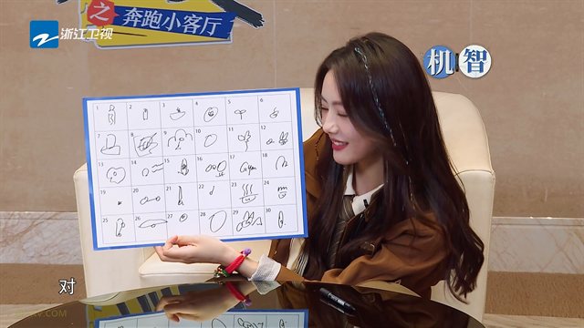 奔跑吧·生态篇 第2期 跑男来了 白鹿孟子义卧底“捣蛋鬼”