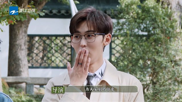 奔跑吧·生态篇 第4期 跑男来了 周深张真源学习传统文化