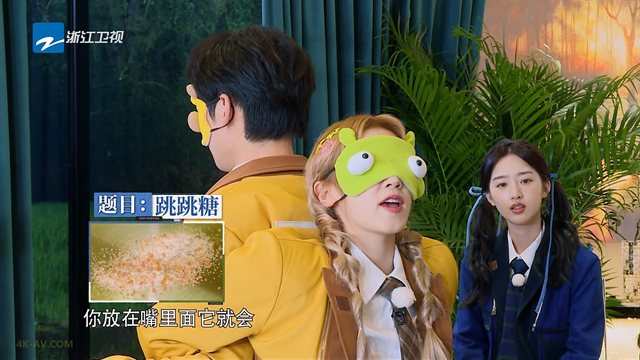 奔跑吧·生态篇 第5期 跑男来了 张真源魏大勋巴士复盘撕名牌