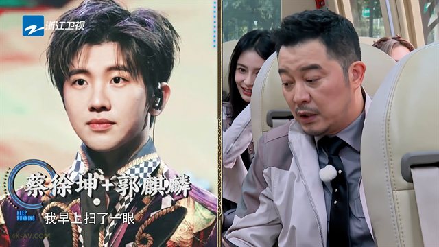 奔跑吧 第7季第1期 跑男来了 范丞丞张婧仪踢毽子陷游戏黑洞