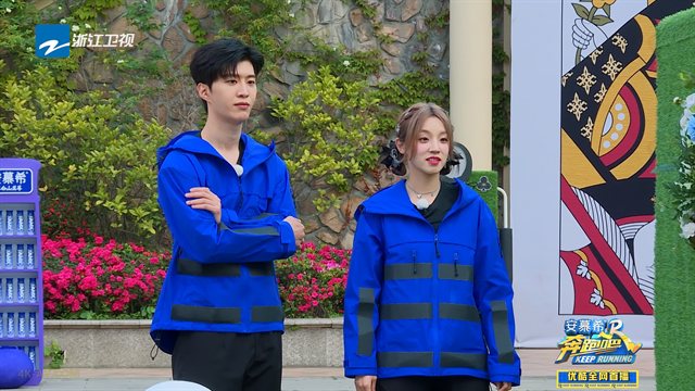奔跑吧 第7季第2期 扑克世界剧本杀上演极限反转