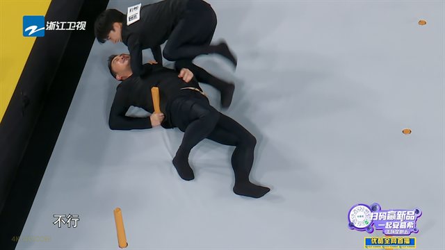 奔跑吧 第7季第3期 全员陷魔镜世界凶猛撕名牌